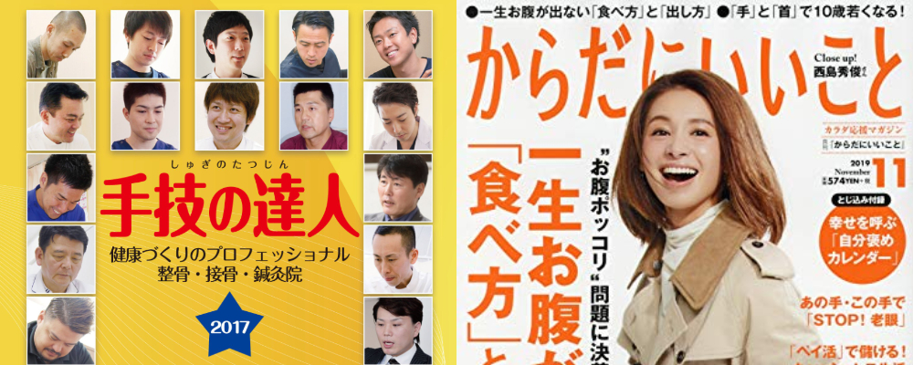 雑誌書籍