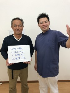 お客様