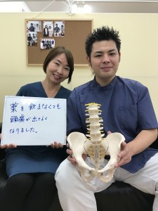 お客様