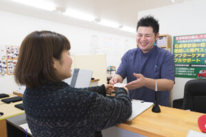 次回ご予約